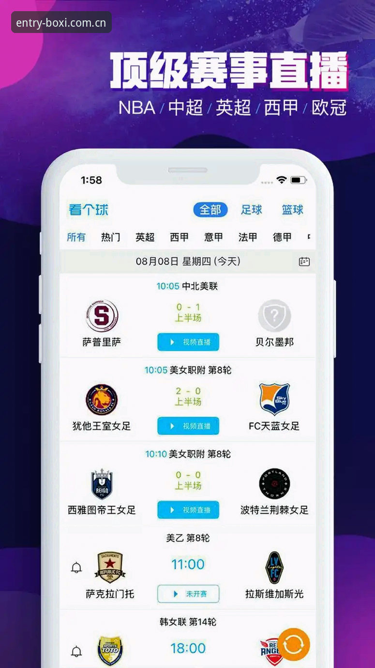 博喜体育流畅观赛指南：解决下载与安装问题的完整指南