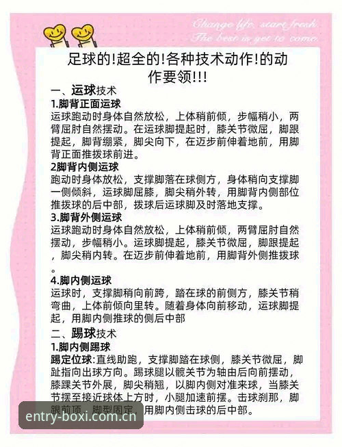 最新博喜体育更新内容 博喜体育官网新版实用技巧:2026版更新内容深度解析与常见问题指南