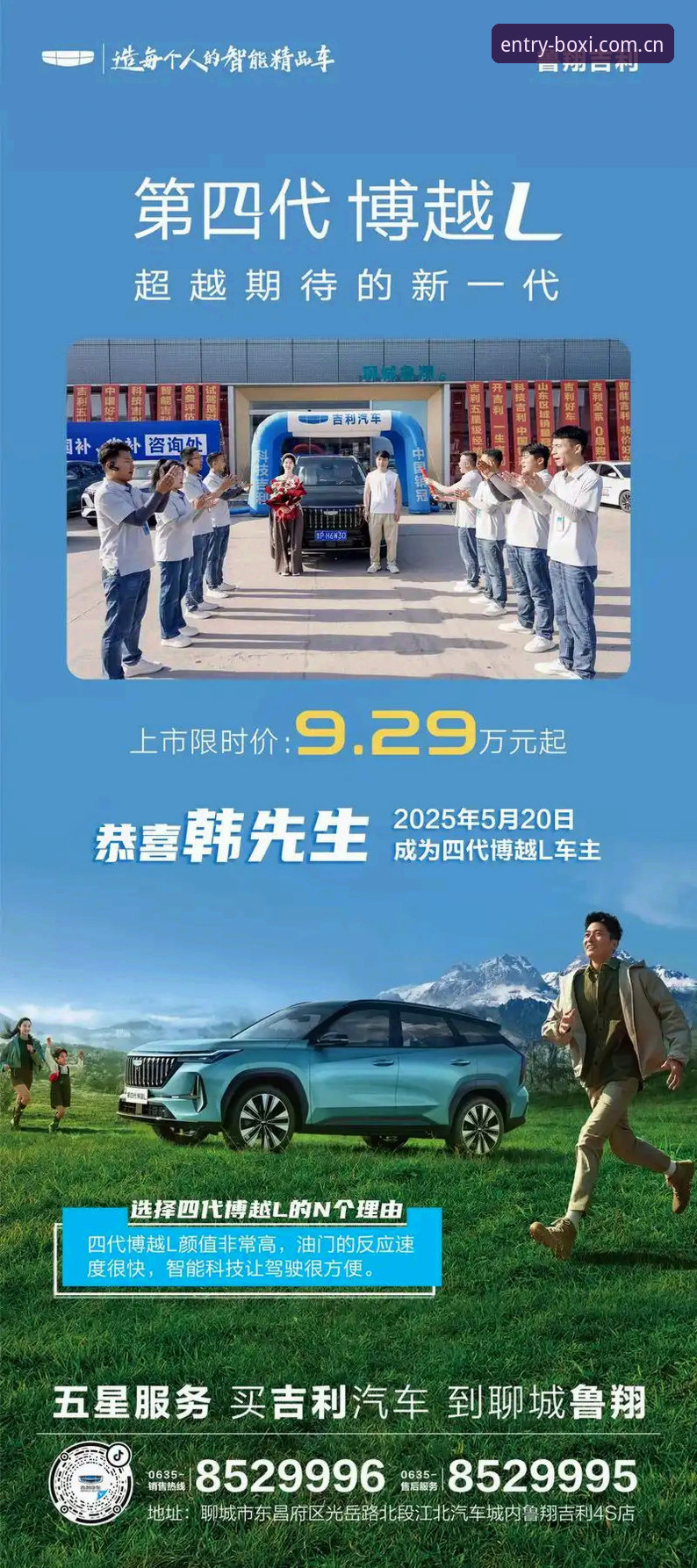 博喜体育官网2026版使用指南：从登录到观赛全流程详解